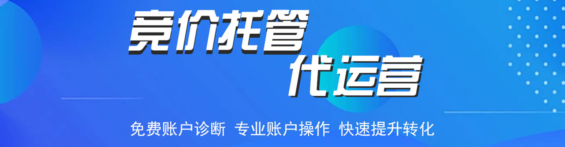 香港百度代理开户