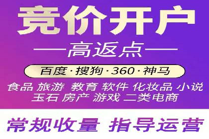 深度解析：百度搜索推广的转化率提升策略