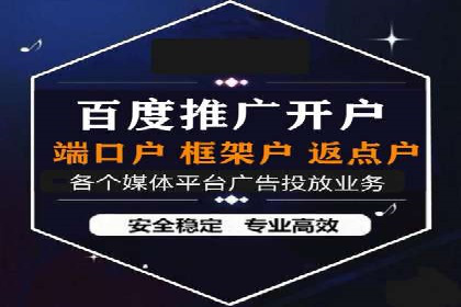 百度推广成本优化：成功案例分享
