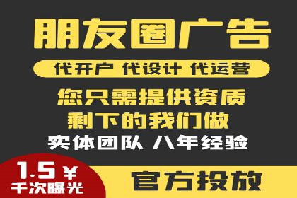 信息流广告优化实战攻略